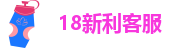 新利体育登录入口官网网址
